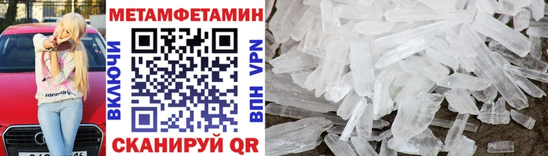 Амфетамин 98% OMG как зайти Алагир наркошоп