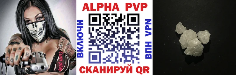 Alfa_PVP крисы CK  где купить наркоту  Алагир 