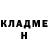 Героин гречка andonito