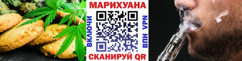 Cannafood марихуана  как найти наркотики  Алагир 