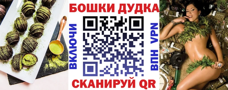 Печенье с ТГК конопля Алагир