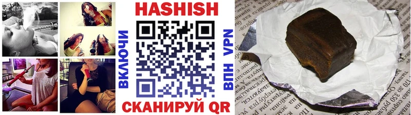что такое   Алагир  ГАШИШ 40% ТГК 