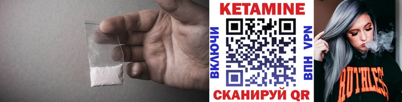 Кетамин ketamine  Алагир 