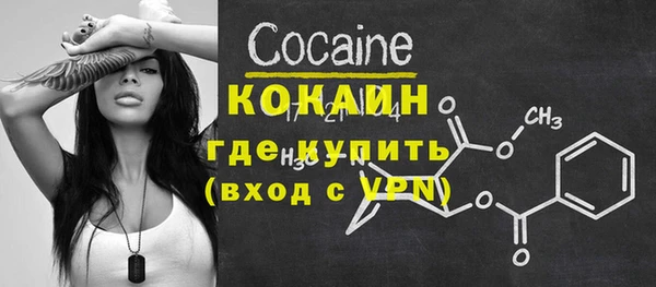амф Абинск
