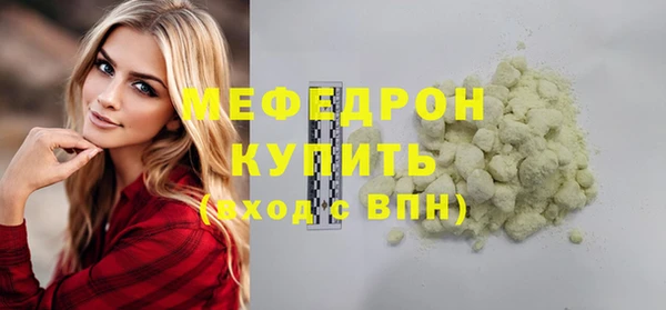 jwh Абаза