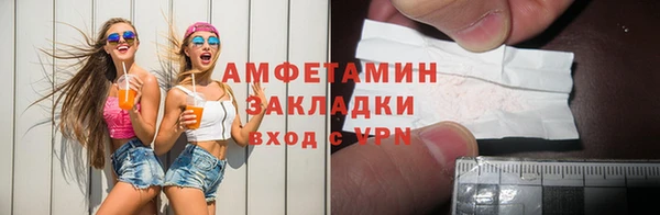 амф Абинск