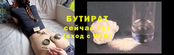 амф Абинск
