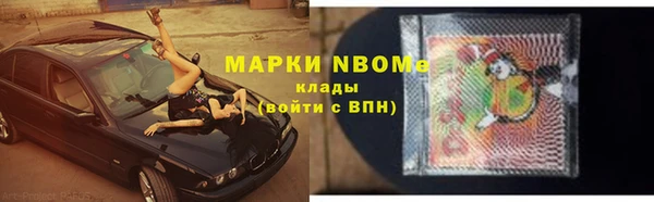 амф Абинск