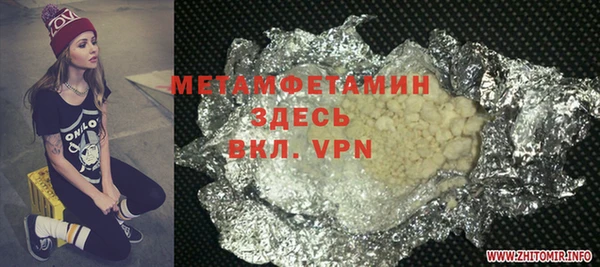 гидропоника Абдулино