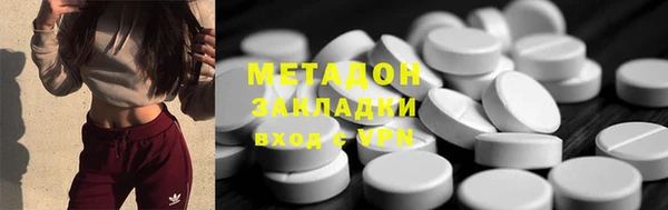 гидропоника Абдулино
