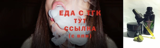 jwh Абаза