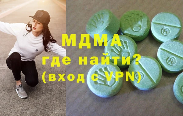 jwh Абаза