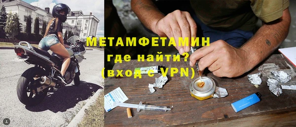 jwh Абаза