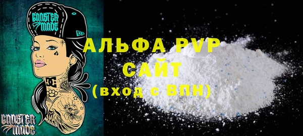 амф Абинск