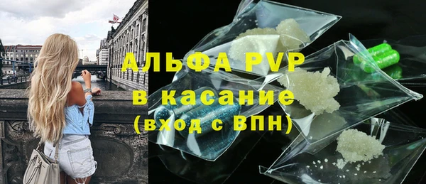 амф Абинск