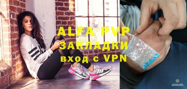 jwh Абаза