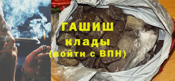 амф Абинск