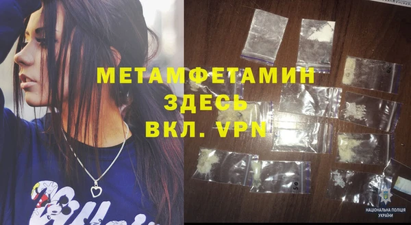 гидропоника Абдулино