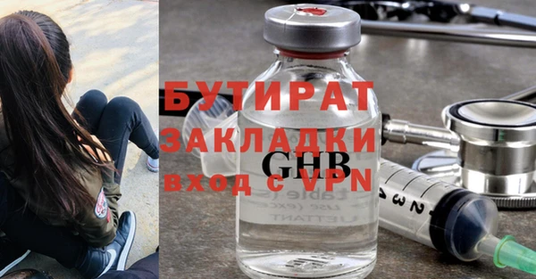 гидропоника Абдулино