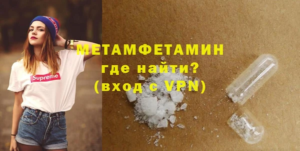 jwh Абаза