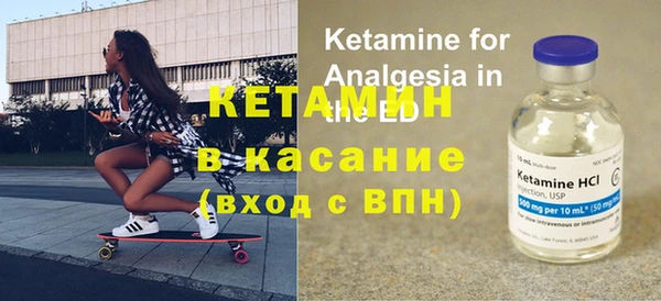 амф Абинск