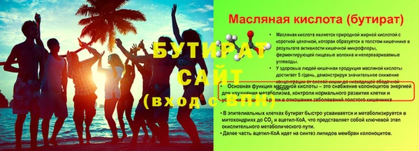 гидропоника Абдулино