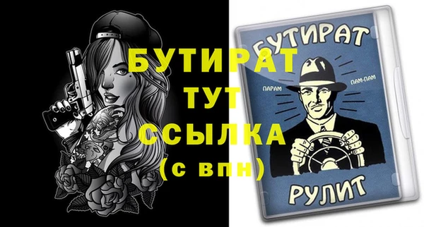 гидропоника Абдулино