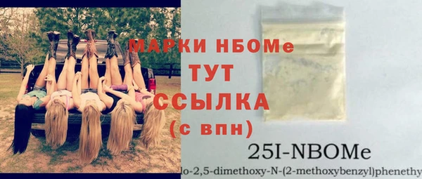 амф Абинск