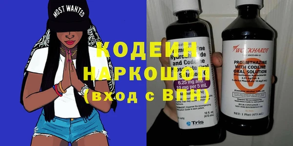 jwh Абаза