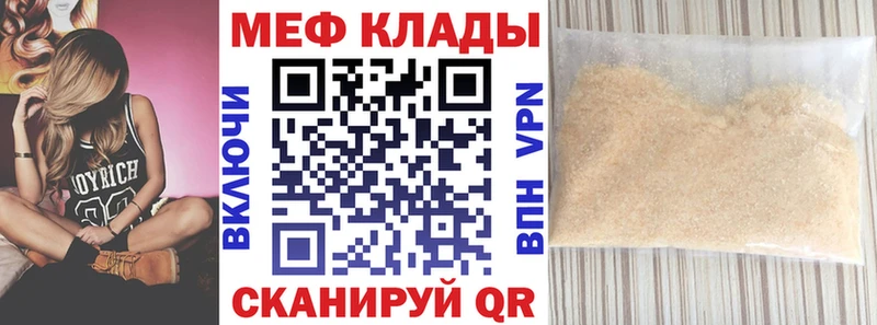 МЕФ мука Алагир