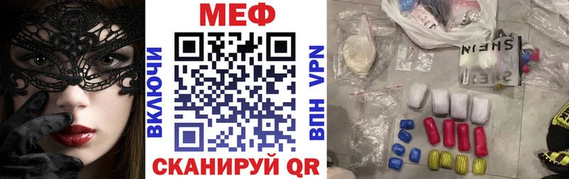 гидра онион хочу наркоту Алагир Меф VHQ