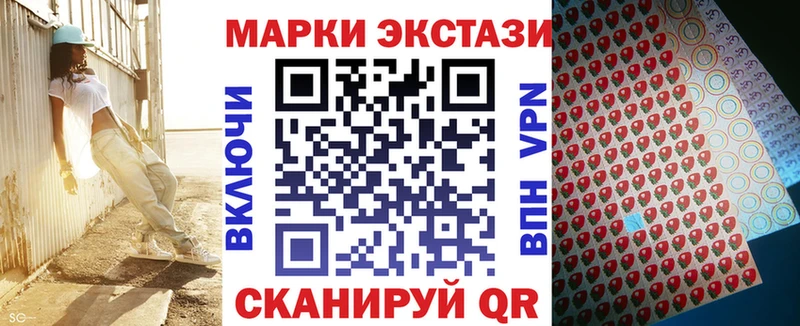 цена наркотик  Алагир  гидра вход  Марки NBOMe 1500мкг 