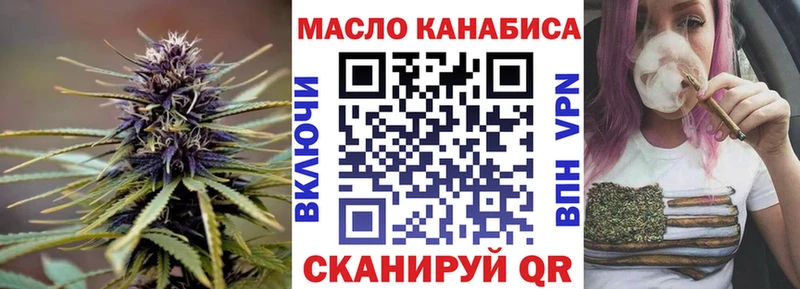 дарнет шоп  blacksprut ТОР  Дистиллят ТГК концентрат  Алагир 