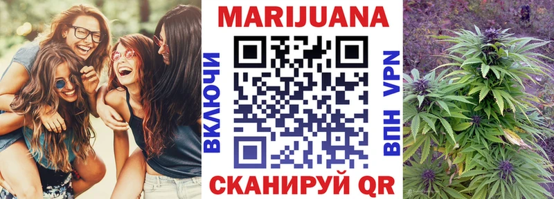 Марихуана MAZAR  Алагир 